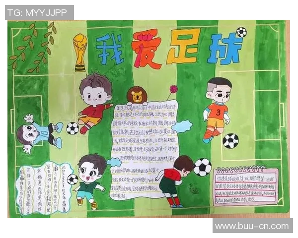 我心中的足球偶像与他让我热爱的理由