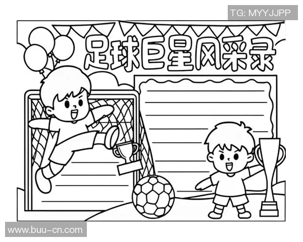 我心中的足球英雄：那些让我热爱足球的明星们