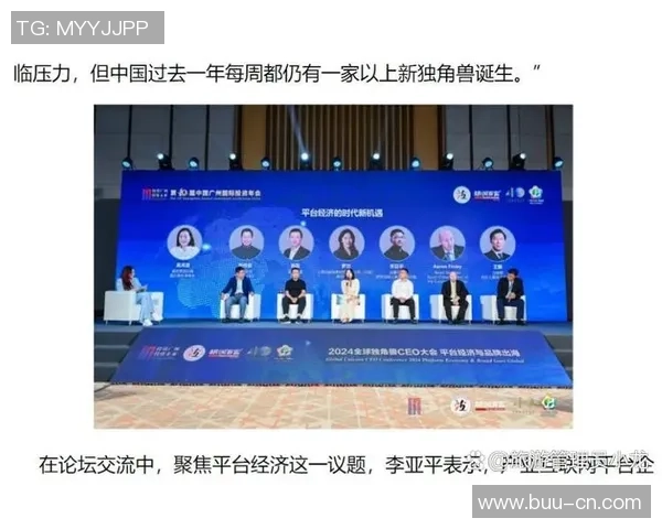 最新乒乓球团队协作排名揭晓北京乒乓球队表现卓越引领潮流