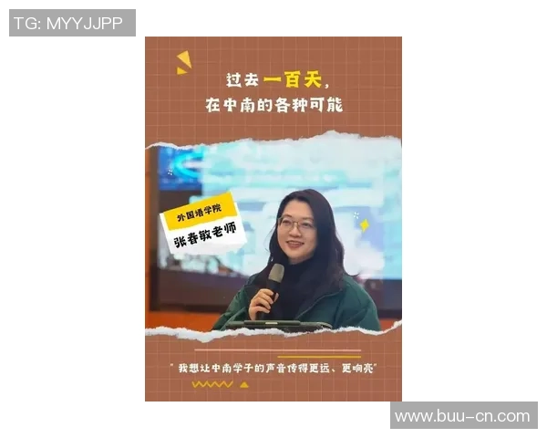 李静专访：从排球新星到传奇教练的心路历程与成长故事